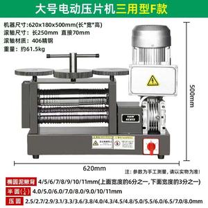 ماكينة لف المعادن الذهبية لألواح الذهب ، معدات معالجة خطوط نصف الدائرة لألواح المجوهرات - Product Image 3