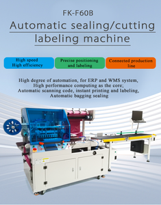 Máy Đóng Gói Bao Bì Đóng Gói Tự Động Túi Gửi Thư Ứng Dụng Thương Mại Điện Tử Tốc Độ Cao - Product Image 3