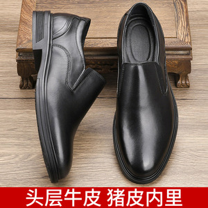 Chaussures habillées en cuir véritable pour hommes, à enfiler, bout rond, semelle en caoutchouc respirante, pour mariage et occasions formelles, toutes saisons - Product Image 5