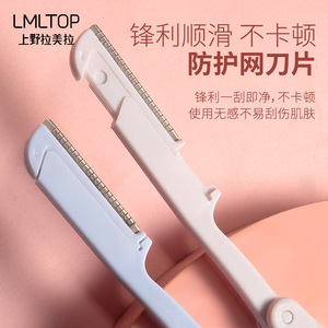 Maquinillas de afeitar plegables para cejas LMLTOP, paquete de 3, A909, recortadora profesional para mujeres, rosa, azul, blanco, ABS, acero inoxidable - Product Image 4