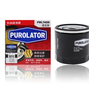 批发适用于长安福特福克斯1.5L/福克斯1.6L/翼虎1.5L的普罗拉托PWL7459机油滤清器 OE:7S7G 6714 A1A,7S7G 6714 CA - Product Image 1