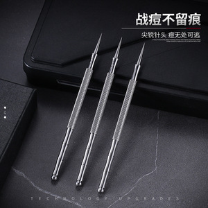 Pinces à acné en acier inoxydable, pinces ultra-affûtées pour les pores, extracteur de points noirs, aiguilles d'élimination de l'acné pour salon de beauté, aiguilles pour boutons - Product Image 5