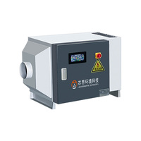 Purificateur de brume d'huile électrostatique avec filtre HEPA, précipitateur industriel ESP 750W 220V, collecteur de brume de liquide de refroidissement CNC en acier inoxydable