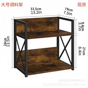 Double Layer <b>Storage</b> Rack Brown Steel Frame <b>Kitchen</b> Countertop Organizer Spice <b>Jar</b> Shelf 2 Tier - Product Image 2