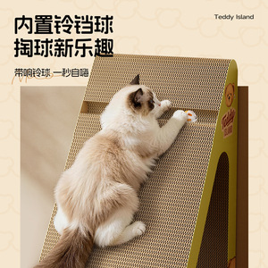 Rascador vertical para gatos, forma triangular, duradero, resistente al desgaste y no desprende escamas. Imprescindible para gatos, gato. - Product Image 4