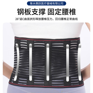 Kanghujia Mesh Lumbar Support Belt Smlxl Breathable Steel Plate Waist <b>Brace</b> For Outdoor Sports Fixation Strap - Product Image 5