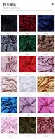 Tissu en velours glacé diamanté extensible dans les quatre sens, prix de gros, tissu en velours Spandex brillant pour vêtements, pyjamas et robes