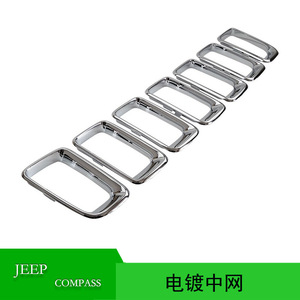 Electroplated Mesh Frame 68109865AA For 2011-2017 Jeep Compass Patriot Heat Sink <b>Decorative</b> <b>Plate</b> - Product Image 5