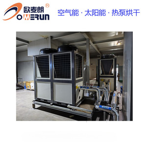 Bomba de Calor de Fuente de Aire con Intercambiador de Calor de Titanio 380 V R-410A, Solución de Calefacción Industrial de Ahorro Energético - Product Image 4