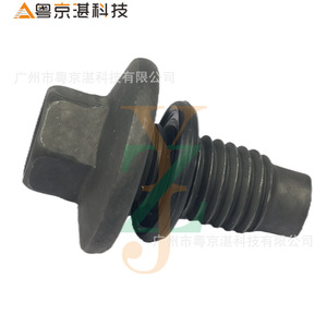 Bouchon de vidange d'huile XR820128 pour moteur Xf Xj, matériau en acier - Product Image 1