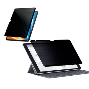 Protection d'écran anti-espion ultra-fine à 360 degrés, nouvelle conception, <span class=keywords><strong>film</strong></span> de protection 4 directions pour iPad, protection contre l'eau, PET, confidentialité - Product Image 1