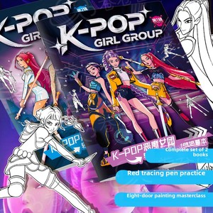 Libro de Colorear con Imágenes de Anime Kpop de Witch Hunter, con Impresión a Color <span class=keywords><strong>para</strong></span> Álbum Infantil y Pintura - Product Image 3