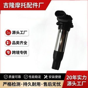 Bobina de encendido Jilong para CFMoto 450SR CF400-6, pieza de repuesto para motocicleta de un solo cilindro - Product Image 4