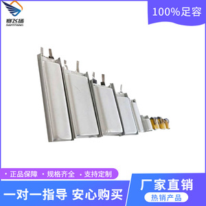 Batería de iones de litio 520931 de 3.7V y 120mAh para electrónica de consumo de estado sólido - Product Image 5