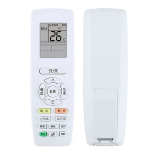 Control Remoto Universal para Aire Acondicionado con Retroiluminación, Código de Aprendizaje YAP0F, Distancia de Transmisión de 10 Metros - Product Image 2