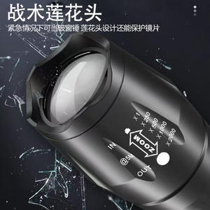 Linterna con zoom de aleación de aluminio, 1200mAh, LED, resistente al agua, enfoque ajustable, acabado cepillado, para patrulla de ciclismo al aire libre - Product Image 2