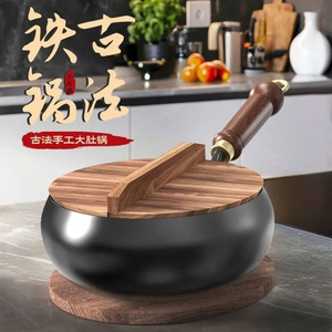 Wok en fer pur fait main, grande capacité, forgé, non revêtu, antiadhésif, pour la cuisson domestique - Product Image 1