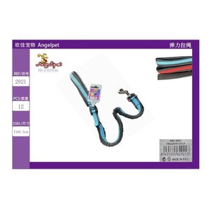 Corda Elastica per Guinzagli per Animali Domestici - Product Image 3