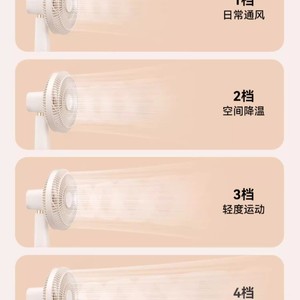 พัดลมตั้งโต๊ะโมแม็กซ์พัดลมขนาดเล็กแบบมีมอเตอร์ไร้แปรงถ่านขับเคลื่อนด้วย USB สำหรับทารกและคุณแม่ - Product Image 5