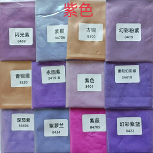 Nhựa Sắc Tố Epoxy Nhựa <span class=keywords><strong>Pearlescent</strong></span> Sắc Tố Mica Long Lanh Kẹo Sơn Mica Bột Sắc Tố Fe2o3 Cho Xà Phòng Nến - Product Image 3