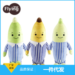 Juguete de peluche creativo de hombre plátano, muñeco de almohada verde para niños, regalo de cumpleaños, envío directo - Product Image 5