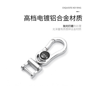 พวงกุญแจโลหะผสมสังกะสีรูปวงรีชุบโครเมียมทนทานสำหรับใช้ในบ้าน - Product Image 3