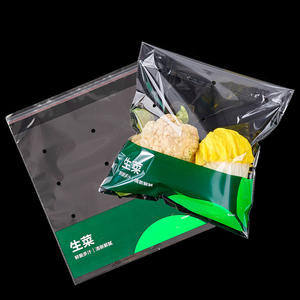 Custom Anti-foggy BOPP Clear <strong>Bag</strong> <strong>Fresh</strong> Fruit <strong>Vegetables</strong> Packing <strong>Bags</strong> for Lettuce Plastic <strong>Packaging</strong> Transparent <strong>Self</strong> Adhesive <strong>Bag</strong> - Product Image 1