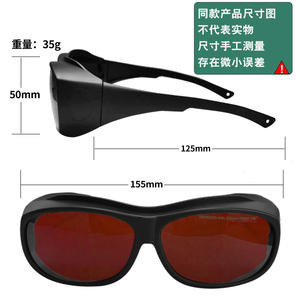 Lunettes de sécurité laser Shenzhen Tc Yj 2907, monture noire, lentille de 1,5 mm, protection contre les rayonnements lumineux à 20 % de transmission - Product Image 2