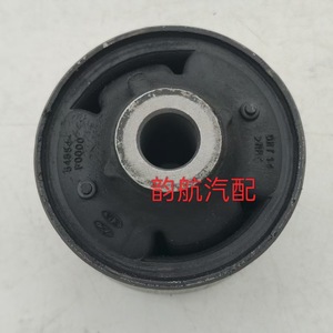 Bague de bras de suspension inférieur avant Hyundai Kia 54584F0100 Pièce de rechange d'origine - Product Image 1