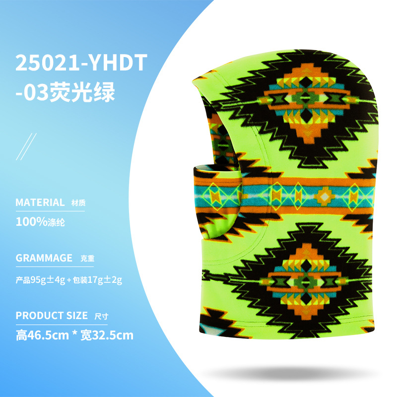 25021-YHDT-03 Fluorescent Green