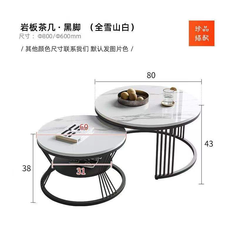 Table basse combinée [pieds noirs + grand blanc petit blanc]