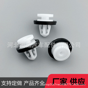 Tomoki Door Sill <b>Trim</b> <b>Clips</b> D126 Plastic Nylon Water Resistant For LS6 LS7 L6 L7 - Product Image 5