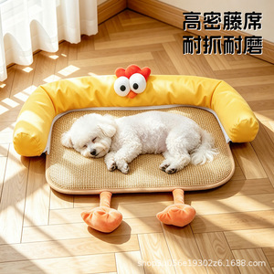 Summer cooling <b>mat</b> for dogs, removable and washable, breathable pet sleeping <b>mat</b> for <b>cats</b>, small dogs, and puppies. - Product Image 4