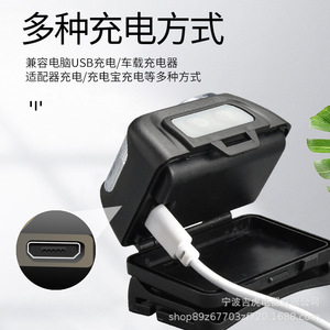 Lucky Tiger <b>Led</b> Headlamp 2000 MAh Rechargeable <b>Battery</b> Adjustable Outdoor Cycling Fishing Light - Product Image 3