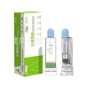 ชุดตรวจหาเลือดในอุจจาระ Okuyasu สำหรับการตรวจหาการเลือดออกทางลำไส้ใหญ่และการตรวจหาโรคมะเร็ง สำหรับผู้ใหญ่ ได้รับการรับรองมาตรฐาน CE - Product Image 1