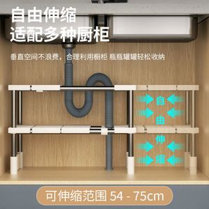Maxfree Modern Steel <b>Kitchen</b> Retractable Drain Trough Storage Rack 2-Layer Shelves Waterproof Durable Multifunctional Cabinet - Product Image 4