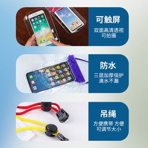 Waterproof Phone Case 7 Inch Touchscreen Seal Sport Outdoor Swimming Fishing Cover - Product Image 3