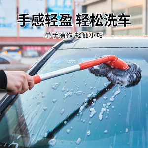 Lanbowang Car Wash <b>Mop</b> Brush Chenille Soft Bristles Telescopic Long <b>Handle</b> For Vehicle Cleaning - Product Image 5