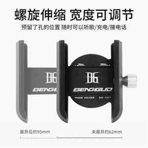 Yueli Bicycle Phone Holder Aluminum Alloy For Road Mountain Bike <b>Cycling</b> Outdoor Use - Product Image 5