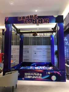 Neofuns Super Size Indoor Mega Human Claw Maschine Münz betriebene Krans piel Remote <span class=keywords><strong>Console</strong></span> für Shopping Center Mall Geschenk kran - Product Image 3