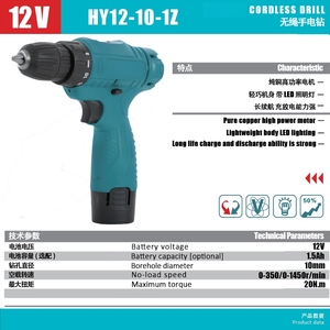 중국 공장의 비용 효율적인 맞춤형 ODM/OEM 키리스 무선 드릴 목재/금속 드릴링 나사용 오래가는 배터리 - Product Image 2