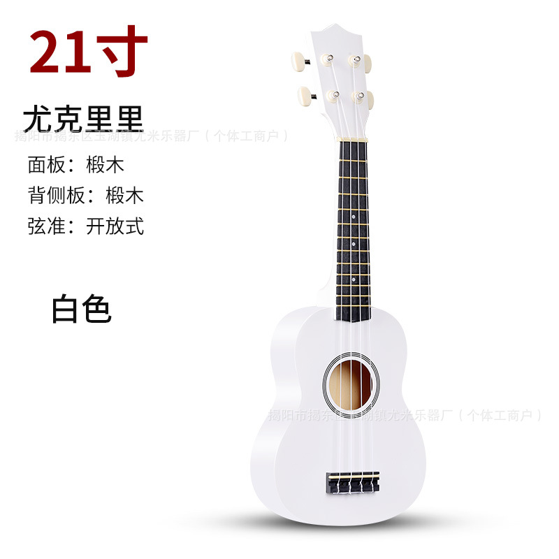 21 pulgadas - Blanco