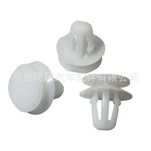 Clips de Plástico para Panel de Puerta Mercedes-Benz Clase C y Clase GLC, A0019916598, para Reparación de la Placa Protectora Interior - Product Image 4