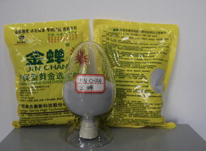 ジンチャンブランド金浸出剤、環境に優しいシアン化物代替品、持続可能な採掘のため - Product Image 5