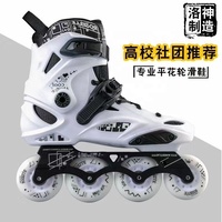 Patins à roulettes en ligne pour adultes, performance freestyle slalom, bottes rigides, vente en gros d'usine, unisexe