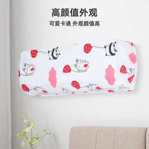 Funda antipolvo para aire acondicionado, apertura elástica universal, PVC, a prueba de polvo, color aleatorio, para unidad montada en la pared, uso doméstico - Product Image 4