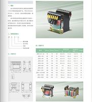 Transformateur de commande de machine-outil JBK3-1600VA 380V vers 220V 50/60Hz, transformateur de commande industriel