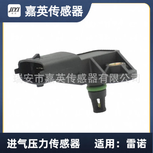 Sensor de Presión de Admisión Jiaying 223650754R 0281002709 Para Renault - Product Image 3