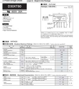 ไดโอดบริดจ์ SBD D30XT80 LL15XB60 180วันสำหรับ <span class=keywords><strong>Shindengen</strong></span> - Product Image 4