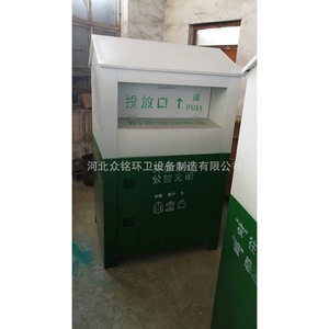 Contenedor de Reciclaje de Ropa Usada de Acero Galvanizado 1500x1200x1000mm, Contenedor de Reciclaje Anti-Robo para Interiores y Exteriores - Product Image 2